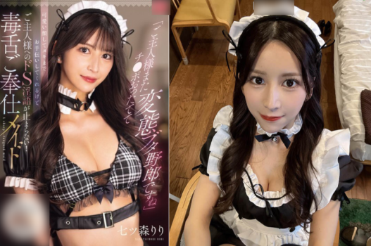 xxx học sinh việt Lần nào em cũng đòi phòng có ghế ty cơ
